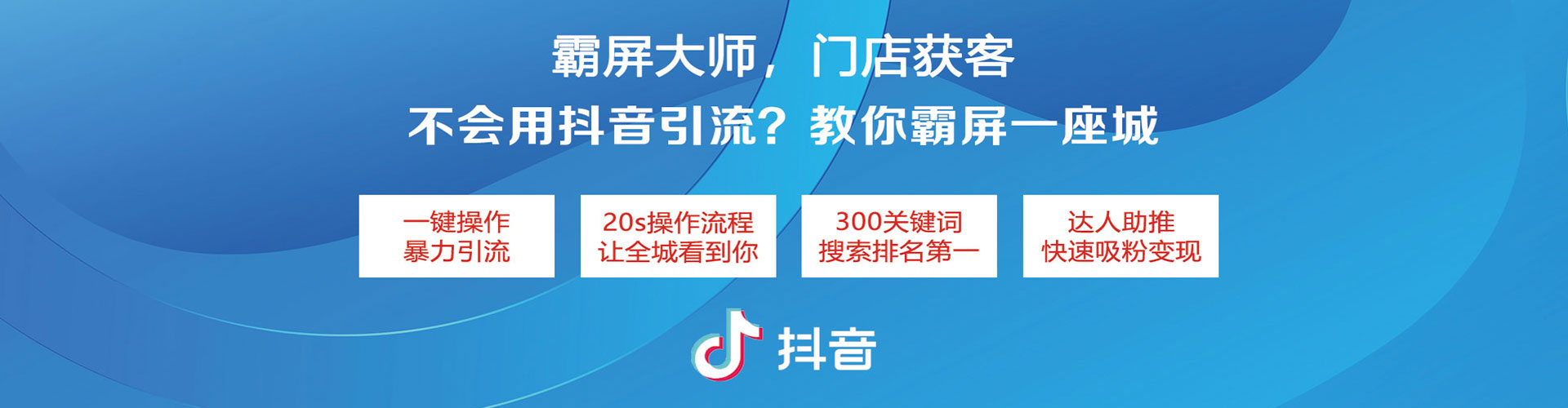 华蓥百度怎么推广