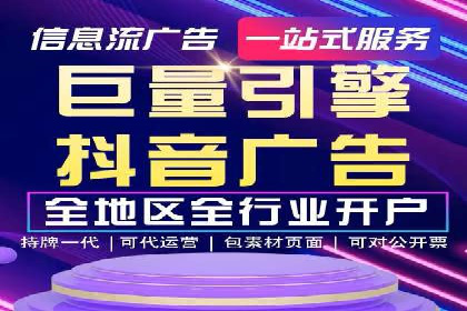 案例解析：SEM开户后的优化策略